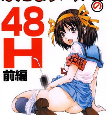 Twink Futanari Haruhi no 48H- The melancholy of haruhi suzumiya hentai Cock Suck