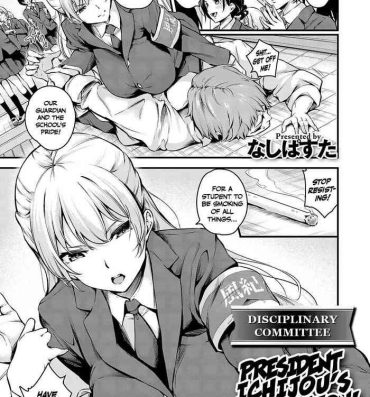 Outdoor Sex Fuuki Iin Ichijou no Haiboku + After | Disciplinary Committee President Ichijou’s Submission! + After Young Petite Porn