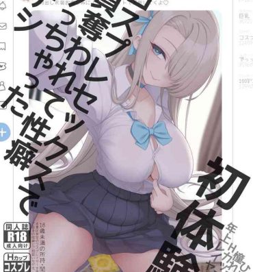 Girl Hatsutaiken, Cosplay Sex de Doutei Ubawarete Seiheki Bug chatta Hanashi- Azur lane hentai Blue archive hentai Culonas