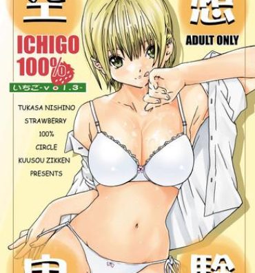 Threeway Kuusou Zikken Ichigo Vol.3- Ichigo 100 hentai Nurumassage
