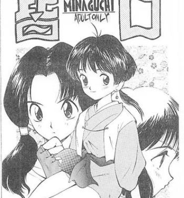 Milf Minaguchi – Anal Commander Mina Guchi- Sailor moon hentai Dragon ball z hentai Mojada