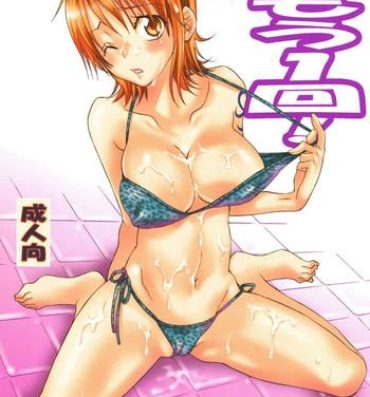 3way Nami-chan to mou 1kai!- One piece hentai Sex Massage