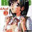 Jocks School Rumble Harima no Manga Michi Vol. 3- School rumble hentai Assfucking