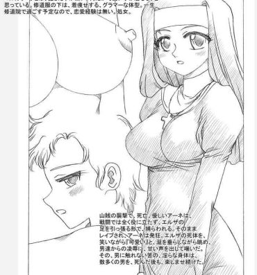 Private Sex Shuudouin no Hitobito- Original hentai Glam