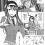 Safadinha Solid Communication Ch.1-3 Family Sex