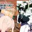 Francaise [Supe (Nakani)] Onei-chan to Guchi o Kiite Ageru Otouto no Hanashi 2 – Tales of Onei-chan Oto-to- Original hentai Uncensored