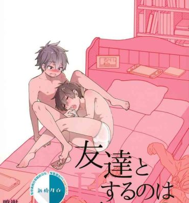 Putita Tomodachi to Suru no wa Warui Koto? – Is it wrong to have sex with my friend?- Original hentai Trannies