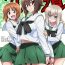 Black ツリ目道3- Girls und panzer hentai Full