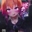 Virtual Hentai Sekai no Seikou Ron <Trotology> Exte- The idolmaster hentai Slut