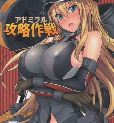 Cuckold Admiral Kouryaku Sakusen- Kantai collection hentai Perfect
