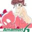 Sexo Amamori 6- Tonde buurin hentai Movies