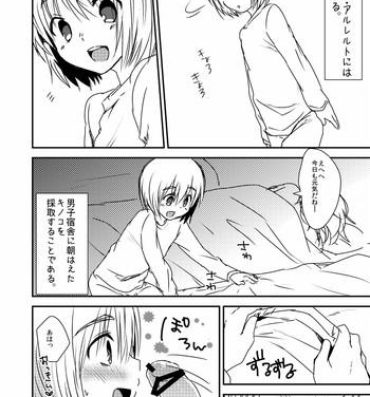 Youth Porn Armin ga Danshi Shukusha ni Haeta Kinoko o Karu Manga- Shingeki no kyojin hentai Lolicon