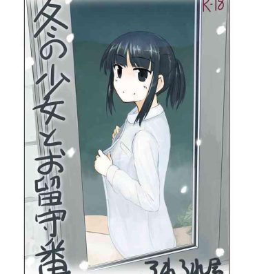 Gloryhole Fuyu no Shoujo to Orusuban | Winter Girl & Housesitting- Original hentai Tia