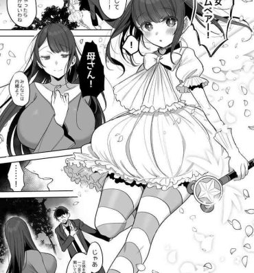 Chicks Hahaoya Mahou Shoujo Loli-ka NTR Manga- Original hentai Morena