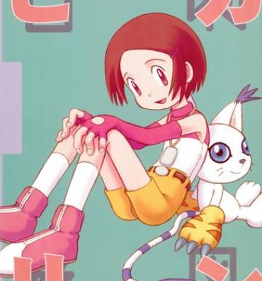 Orgame Hikarin- Digimon adventure hentai Cumshot