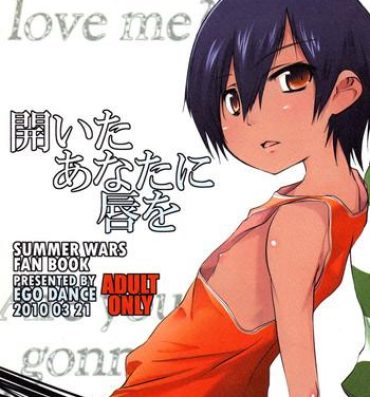 Asses Hiraita Anata ni Kuchibiru wo- Summer wars hentai Gay Blondhair