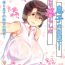 Lingerie Hitorigurashi no Musuko no Heya de…- Original hentai Magrinha