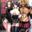 Blacks Ichiyouraifuku | Fortuitous Turn of Events- Kantai collection hentai Woman