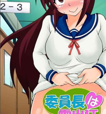Teasing Inchou wa Roshutsukyuo 2 | The Class President is an Exhibitionist 2 Bigtits