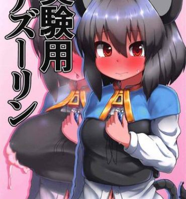 Old And Young Jikkenyou Nazrin- Touhou project hentai Gostosa