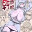 Blow Job Kansaibou- Hataraku saibou | cells at work hentai Girlfriends