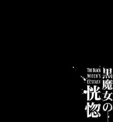 Family Kuromajo no Koukotsu | The Black Witch's Ecstasy- Original hentai Freckles