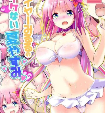Milf Fuck Layer Miruru no Ikenai Natsutasumi- Original hentai Pussy Licking