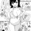 Best Blowjob Mizugi Miyako-chan to Sex suru Manga Audition
