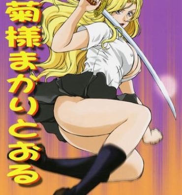 Pelada Rangiku-sama Makaritooru- Bleach hentai Pussy Play