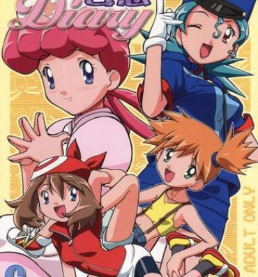 Three Some Takeshi no Mousou Diary- Pokemon hentai Atm