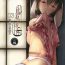 Free Amateur Torikago no Kanojo 03 Inaba Tewi Hen 2- Touhou project hentai White Girl