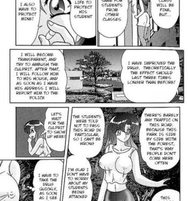 Guyonshemale Toumei Jokyoushi Yukino Invisible | The Invisible Teacher Yukino Sensei chapter 5 Solo Female