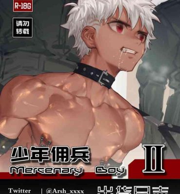 Big Ass Mercenary Boy- Original hentai Secretary
