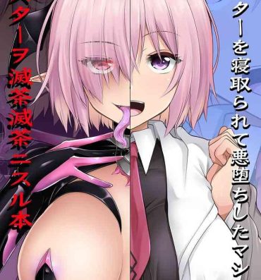 Pica A Book About a Corrupted Mash Recklessly Making Love to Her NTR’d Master- Fate grand order hentai Underwear