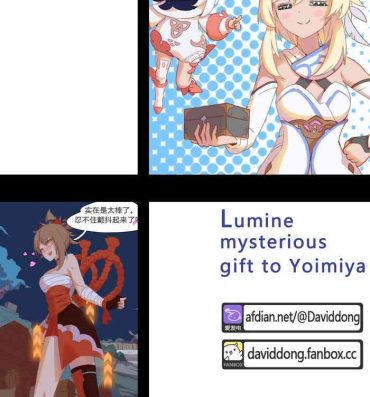 Job – Lumine mysterious gift to Yoimiya- Genshin impact hentai Nurse