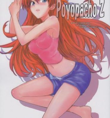 Big Booty Poyopacho Z- Neon genesis evangelion hentai Price