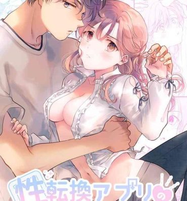 Sologirl Seitenkan Appli no Tadashii Tsukaikata- Original hentai Camsex