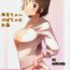 Stretch [Studio N.BALL (Haritama Hiroki)] Fuuka-chan Kabocha-ka Keikaku (Yotsubato!)- Yotsubato hentai Linda