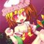 Porno Tentacle Play- Touhou project hentai Short