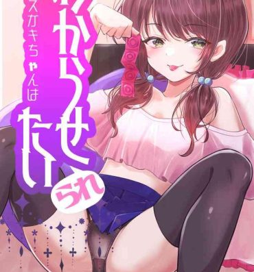 Butt Fuck TS Mesugaki-chan wants to be “taught” a lesson- Original hentai Hardcore Gay
