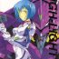 Exposed Human High-Light Film IV- Neon genesis evangelion hentai Gundam wing hentai Brasileira