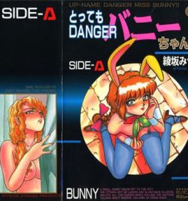 Tease [Ayasaka Mitsune] Tottemo DANGER Bunny-chan!! SIDE-A Petite Girl Porn