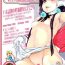 Mulher (C93) [Sekai Kakumei Club (Ozawa Reido)] Otou-san, Okaa-san, Ikagawashii Omise de Gomennasai. (Blend S)- Blend s hentai Amateurs