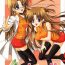 Dildos Reversible Twin – Momoi Shimai ver.- Futakoi hentai Lover